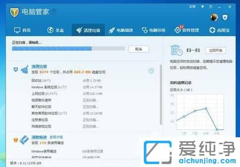 Win7系统怎么清理内存