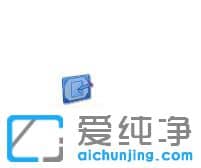 XP系统如何显示返回桌面快捷键