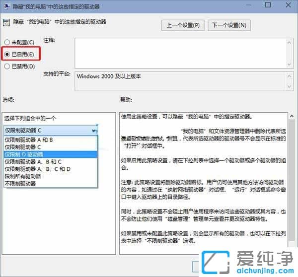 Win10ϵͳÈçºÎÒþ²Ø·ÖÇø