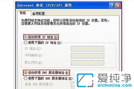 Win7系统无线网络受限制怎么办