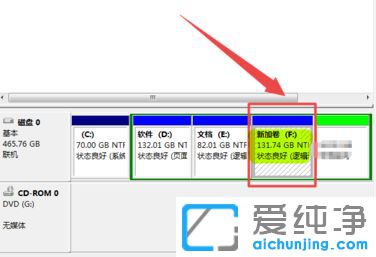 Win7系统怎么格式化