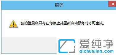 Win10音频服务未运行怎么办