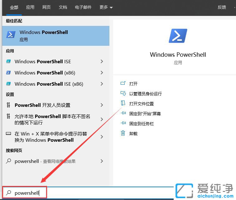 Win10系统应用闪退怎么办