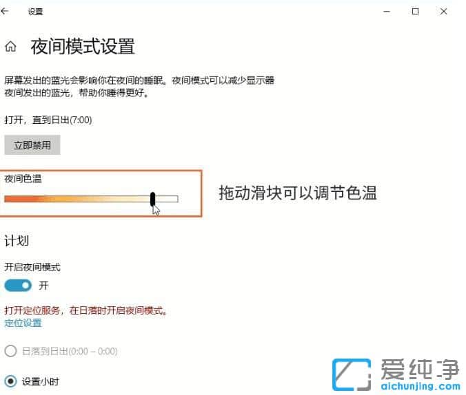 Win10��ô����ҹ��ģʽ