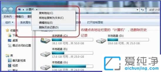 Win7ϵͳ��������ַ����¼