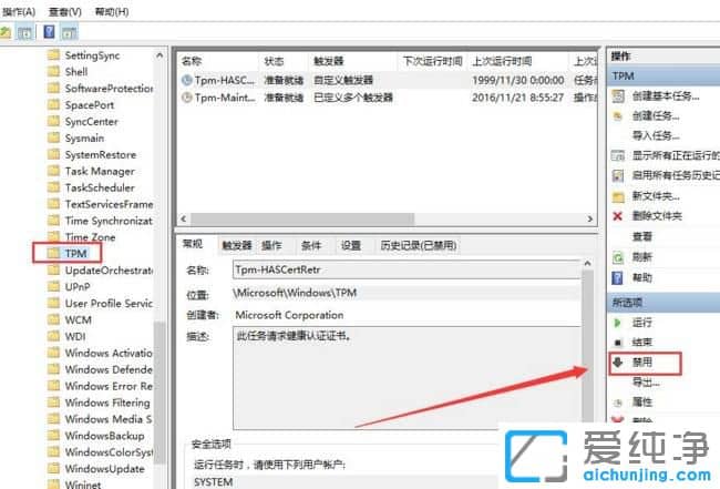 Win10系统鼠标指针乱动怎么办