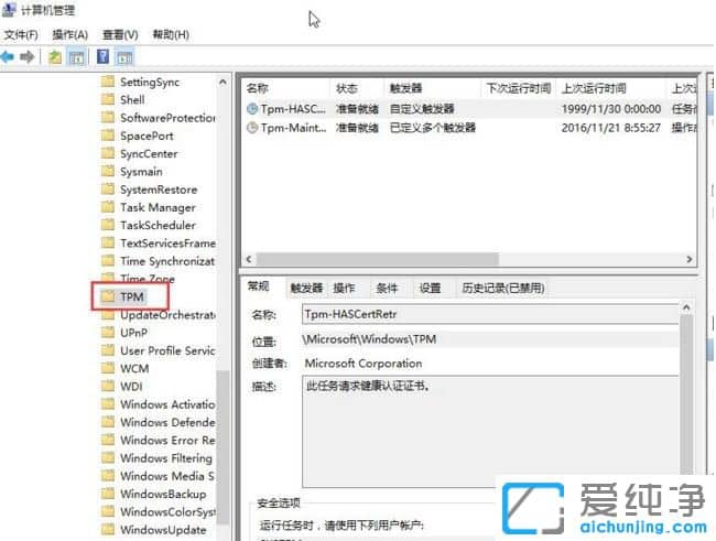 Win10系统鼠标指针乱动怎么办