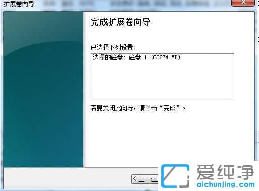 Win7ϵͳÈçºÎ°ÑÒ»¸ö´ÅÅ̵ĿռäÒÆ¶¯µ½ÁíÒ»¸ö´ÅÅÌ