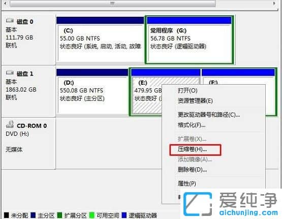 Win7ϵͳÈçºÎ°ÑÒ»¸ö´ÅÅ̵ĿռäÒÆ¶¯µ½ÁíÒ»¸ö´ÅÅÌ