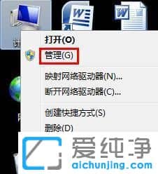 Win7系统打印机灰色无法打印怎么办