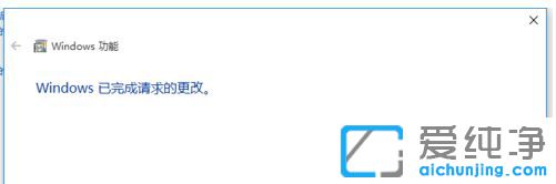 Win10��ô��۹�ʱ��2