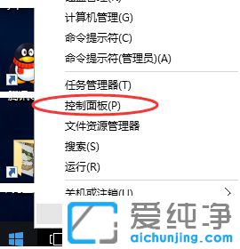 Win10��ô��۹�ʱ��2