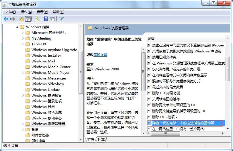 Win7ϵͳ�������C��