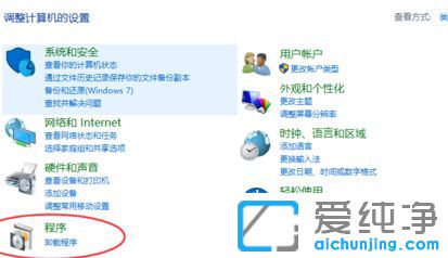 Win10��ô��۹�ʱ��2