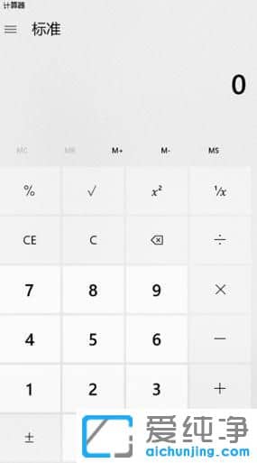 Win10ϵͳ¼ÆËãÆ÷Ôõô·Åµ½×ÀÃæ