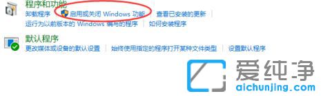 Win10��ô��۹�ʱ��2
