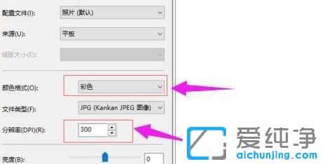 Win7系统怎么扫描文件