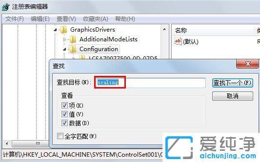 Win7ħÊÞÈ«ÆÁÔõôÉèÖÃ