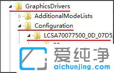 Win7ħÊÞÈ«ÆÁÔõôÉèÖÃ