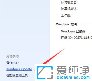 Win7没有收到win10升级推送怎么办