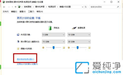 Win10系统风扇声大怎么办