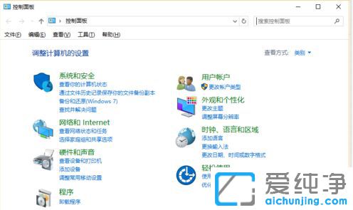 Win10系统风扇声大怎么办