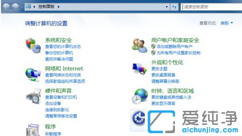 Win7没有英伟达控制面板