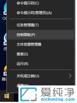 Win10ϵͳ����������ô��