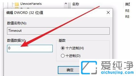 Win10����������ô���