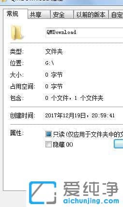 Win7��ô���ļ���������