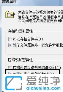 Win7��ô���ļ���������