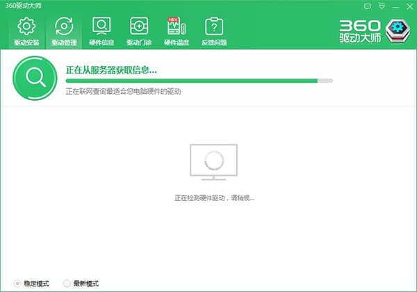 win11怎么更新显卡驱动_win11显卡驱动在哪更新