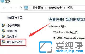 Win10ϵͳÔõôÉèÖÃÐéÄâÄÚ´æ