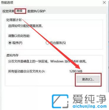 Win10ϵͳÔõôÉèÖÃÐéÄâÄÚ´æ