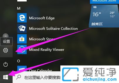 Win10��ô���õ��Բ�����