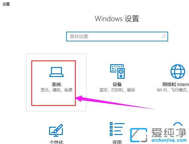 Win10怎么设置电脑不休眠