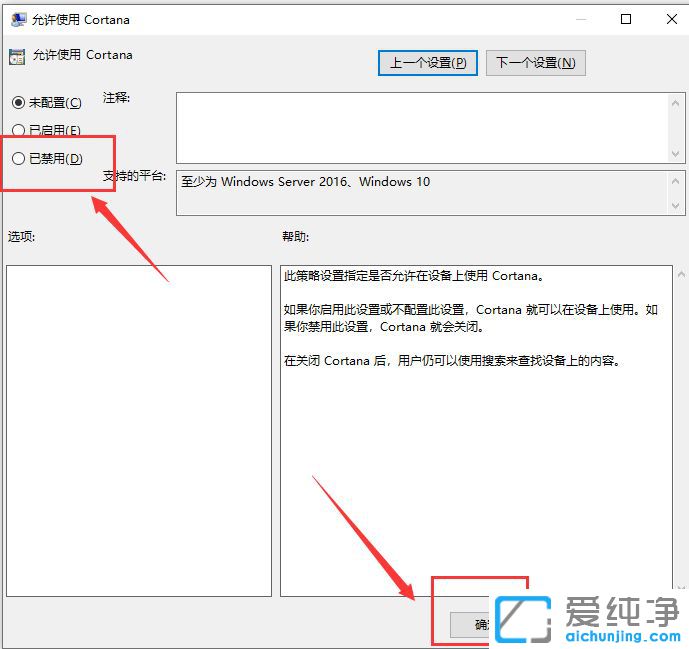 Win10��ô�ر�С������