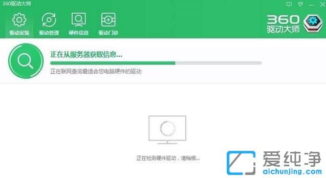 Win7系统搜不到无线网络信号怎么办