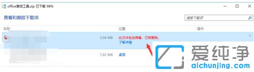 Win10ϵͳ�������ļ��Զ�ɾ����ô��