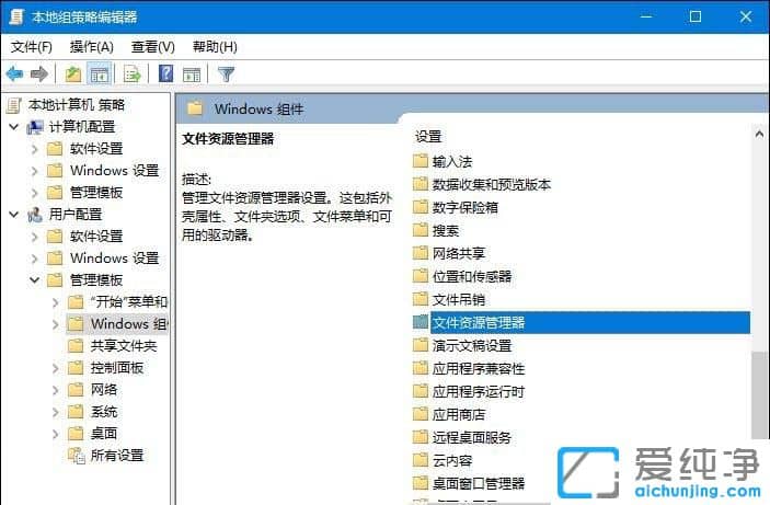 Win10系统怎么删除thumbs文件