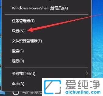 Win10ϵͳ��ô�رշ���ǽ