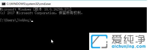 Win10怎么打开命令提示符