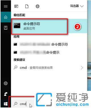 Win10怎么打开命令提示符