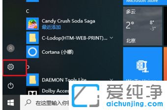 Win10系统怎么添加共享打印机