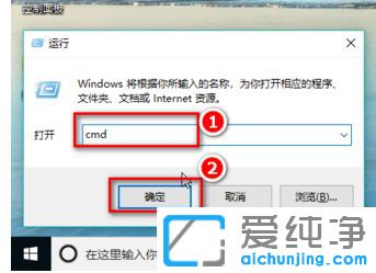 Win10怎么打开命令提示符