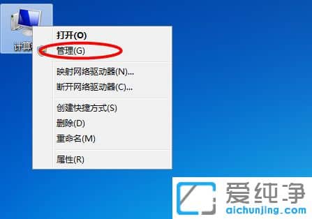 win7������ڿ����˻���ô��-win7������ڱ������