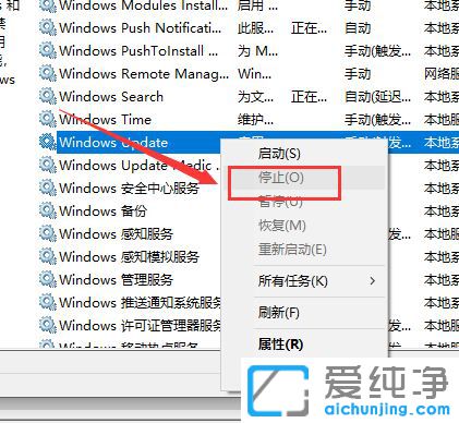 Win10系统更新卡在0%怎么办