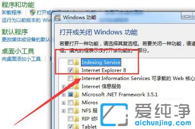 Win7ϵͳ���������������