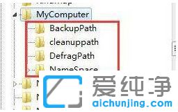 Win7控制面板打开是空白怎么办