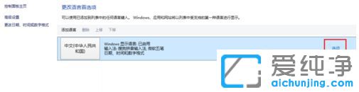 ��in10���ɾ���Դ����뷨_win10ɾ��΢��ƴ��